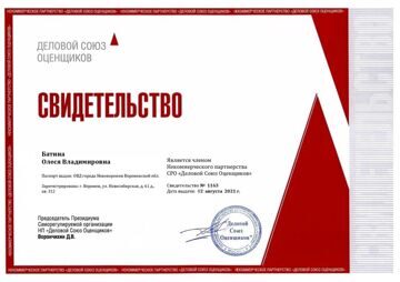 ОБЛОЖКА с ПЕЧАТЬЮ (для СВИДЕТ.)_page-0001