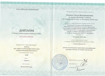 b0a2bdec89e405a569a2049b4cd2269f-0